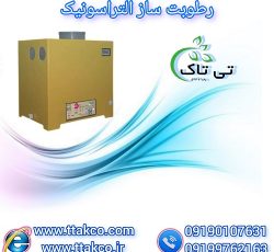 دستگاه رطوبت ساز سالن پرنده ، رطوبت ساز التراسونیک