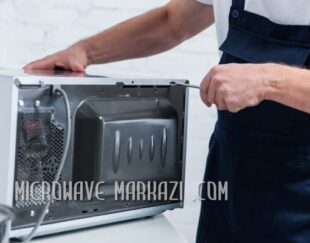 تعمیر مایکروفر در محل