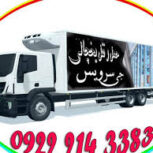 حمل و نقل یخچالداران_شاهین دژ