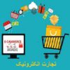 آموزش طراحی سایت با ورد پرس (WordPress)