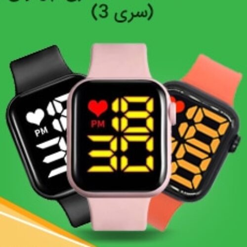فروشگاه اینترنتی میهن استور