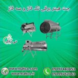 جت هیتر برقی ، هیتر برقی تک فاز و سه فاز