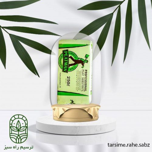 ?پیت ماس 250 لیتری پیت من (Peat Moss Peatman)