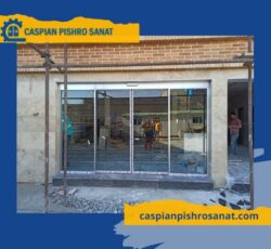 درب چشمی اتوماتیک