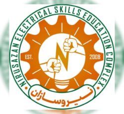 آموزش مهارتهای برق ، تاسیسات و تعمیر انواع لوازم