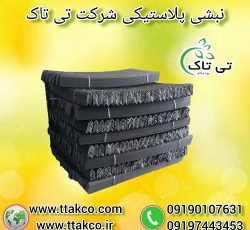 نبشی پلاستیکی دیوار و پله | نبشی پلاستیکی ساختمان
