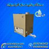 رطوبت ساز التراسونیک ، مه پاش چاپخانه ای 09199762163