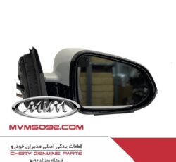 قطعات یدکی چری تیگو Chery TIGGO 5