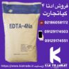 فروش اسید فسفریک صنعتی