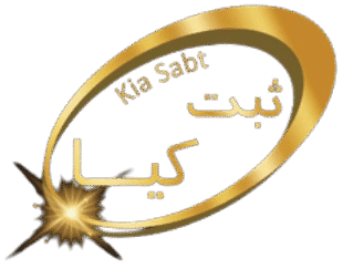 ثبت شرکت کیا – 15 سال سابقه درخشان