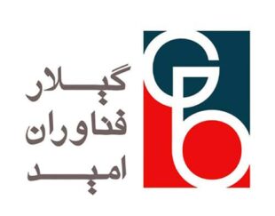 واردات گلیسیرین _ فروش گلیسیرین