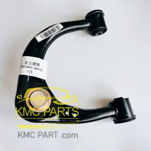 لوازم موتوری کی ام سی KMC T9