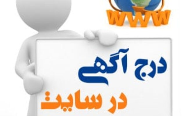 دانلود مستقیم اپلیکیشن سرویس دات کام