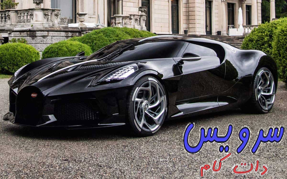 Bugatti La Voiture Noireمعرفی شد