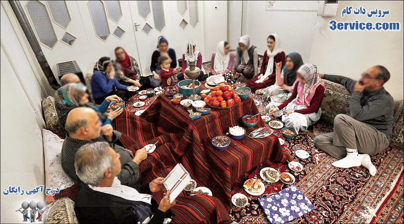 آداب و رسوم شب یلدا یا شب چله