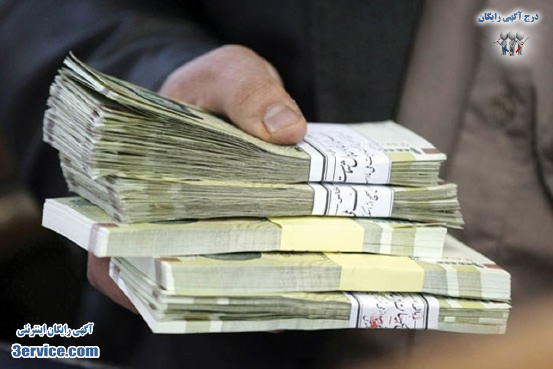 افزایش حقوق در سال 1401