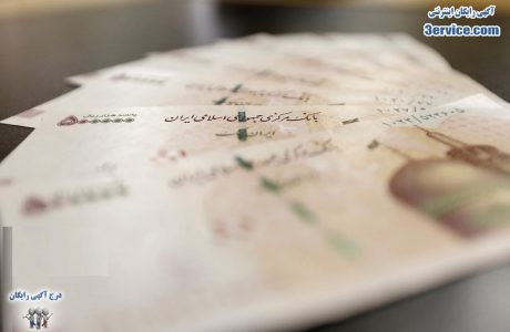افزایش حقوق در سال 1401