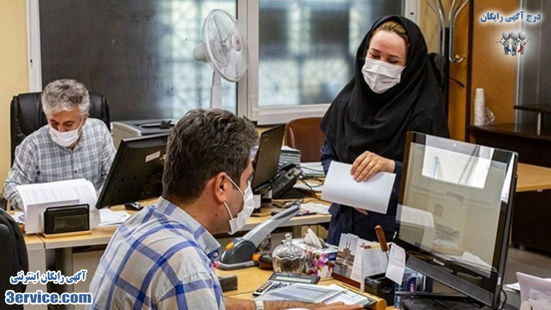 افزایش حقوق در سال 1401