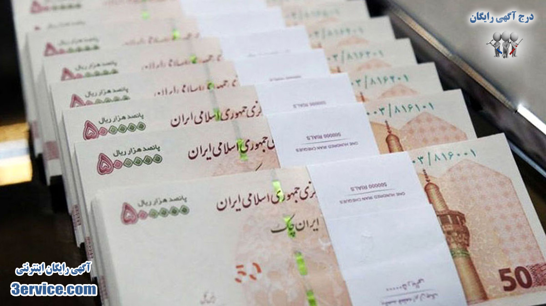 افزایش حقوق در سال 1401