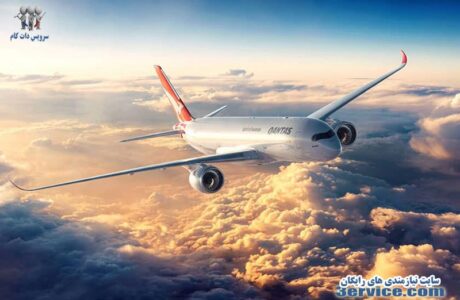 امن ترین خطوط هواپیمایی جهان در سال 2020