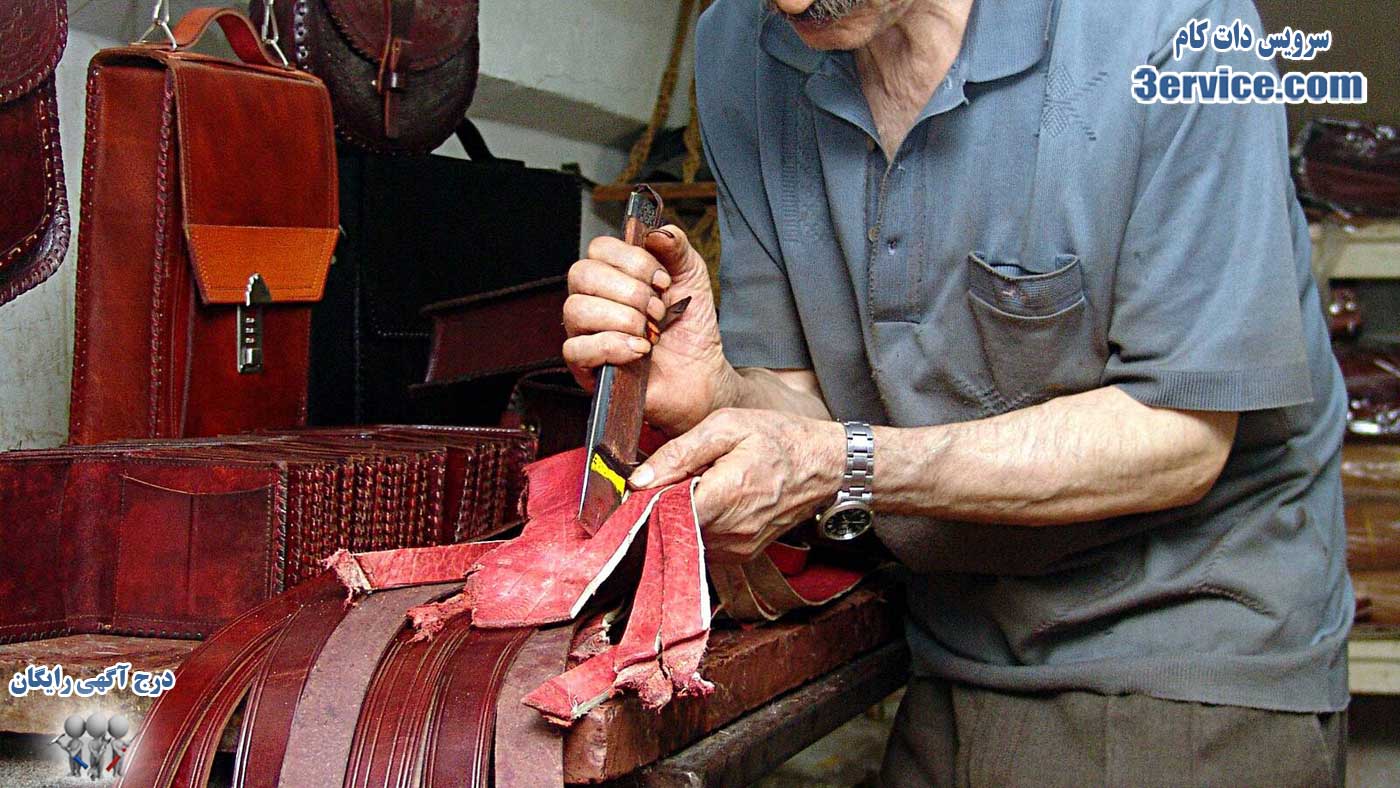 صنایع دستی کرمانشاه