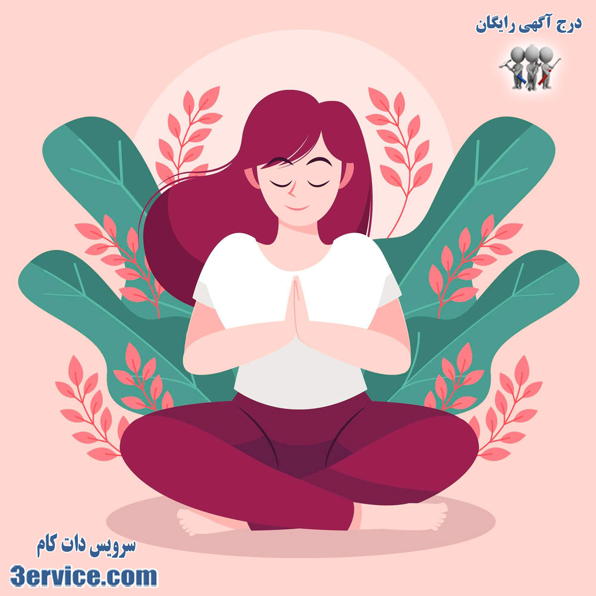 همه چیز درباره مدیتیشن