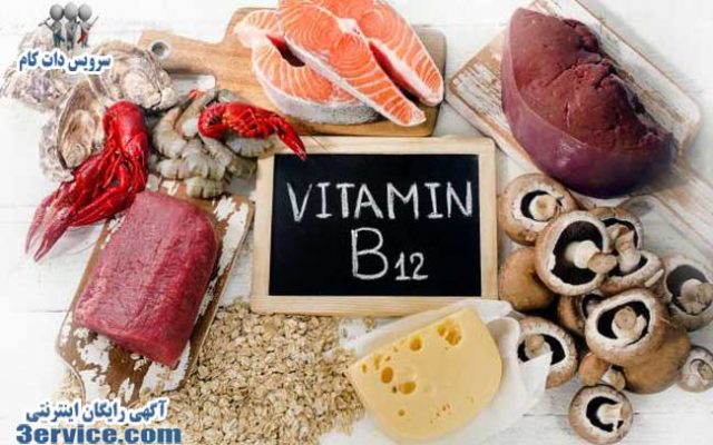 ارتباط علایم و خطرات با کمبود ویتامین B12