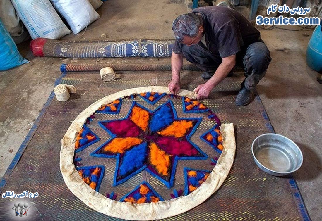 صنایع دستی کرمانشاه