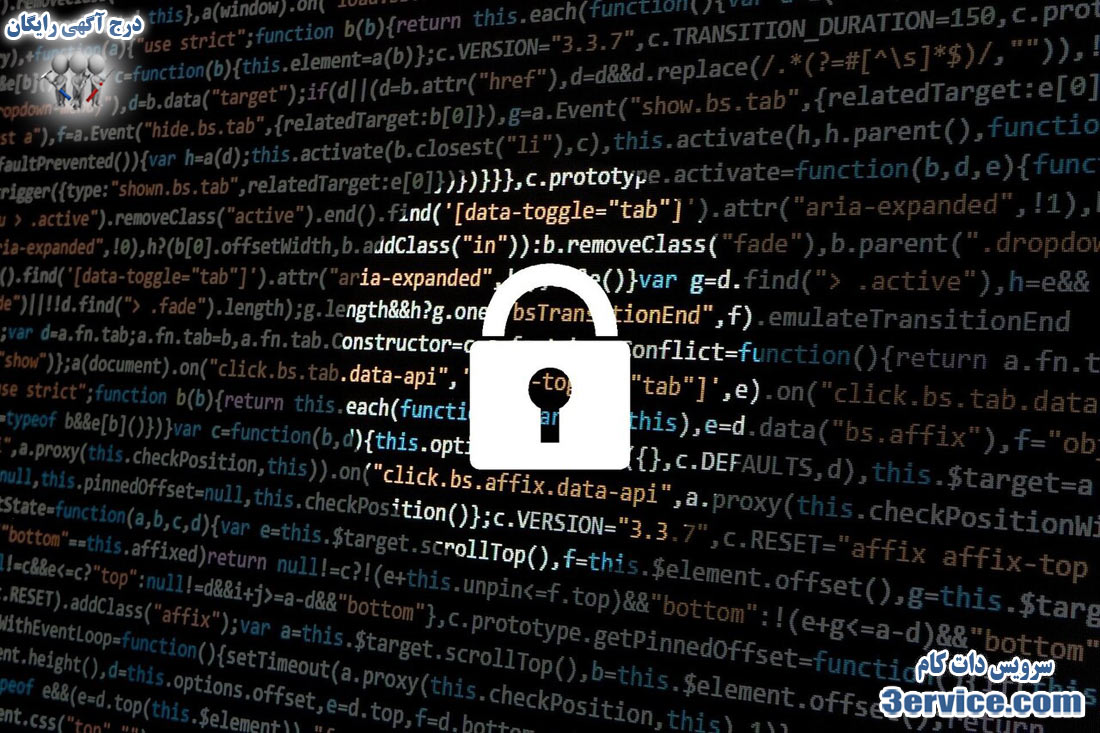 نرم افزار های جاسوسی spyware