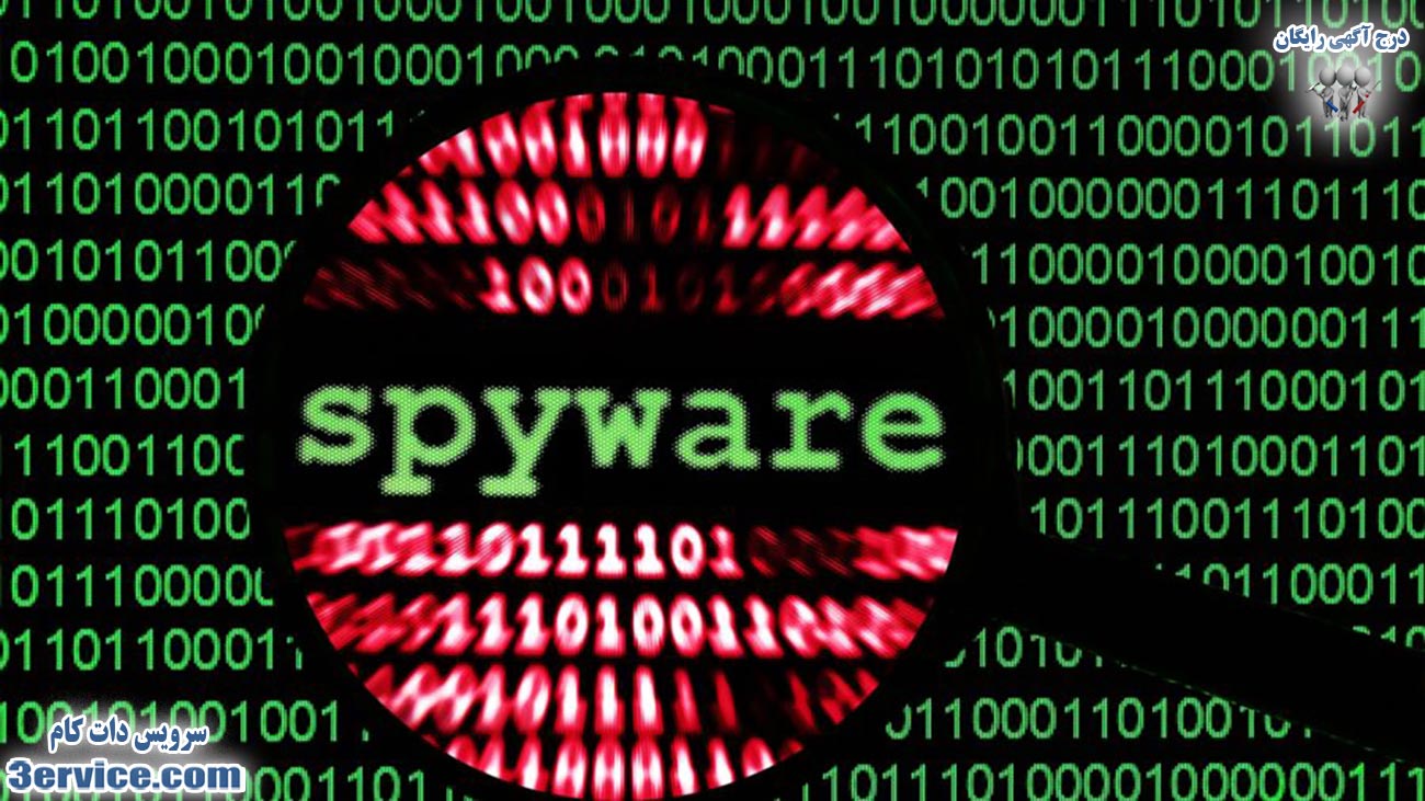 نرم افزار های جاسوسی spyware