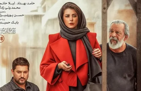 دانلود فیلم پیر پسر رایگان و بدون سانسور