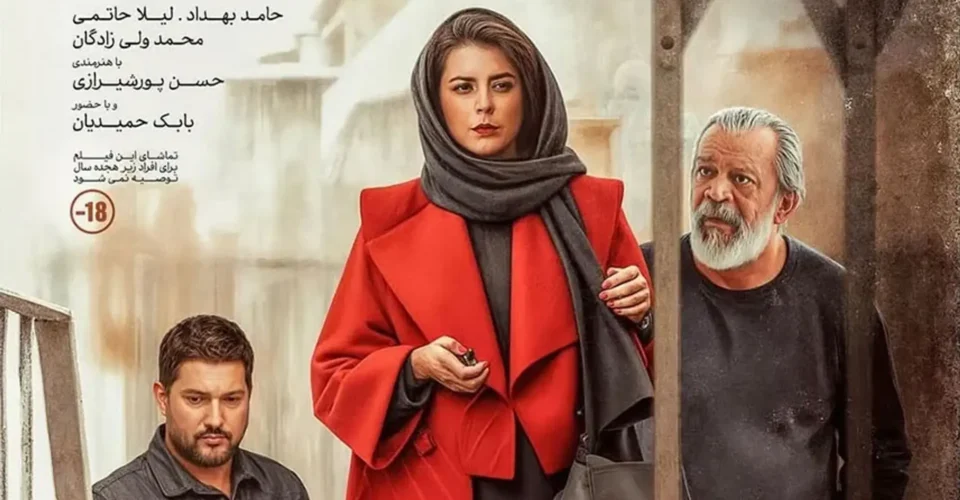 دانلود فیلم پیر پسر رایگان و بدون سانسور