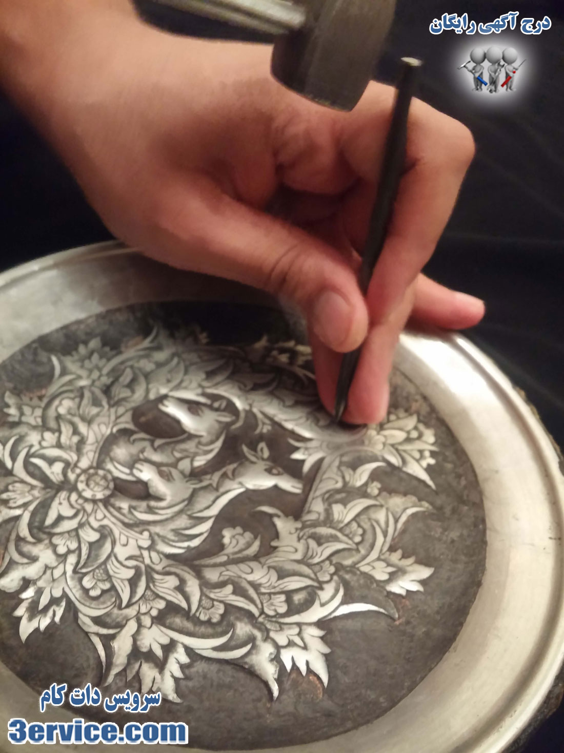 صنایع دستی کرمانشاه