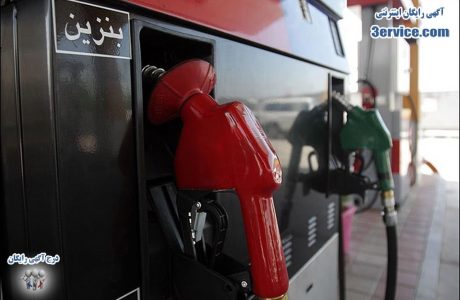 قطع توزیع بنزین در 4 آبان