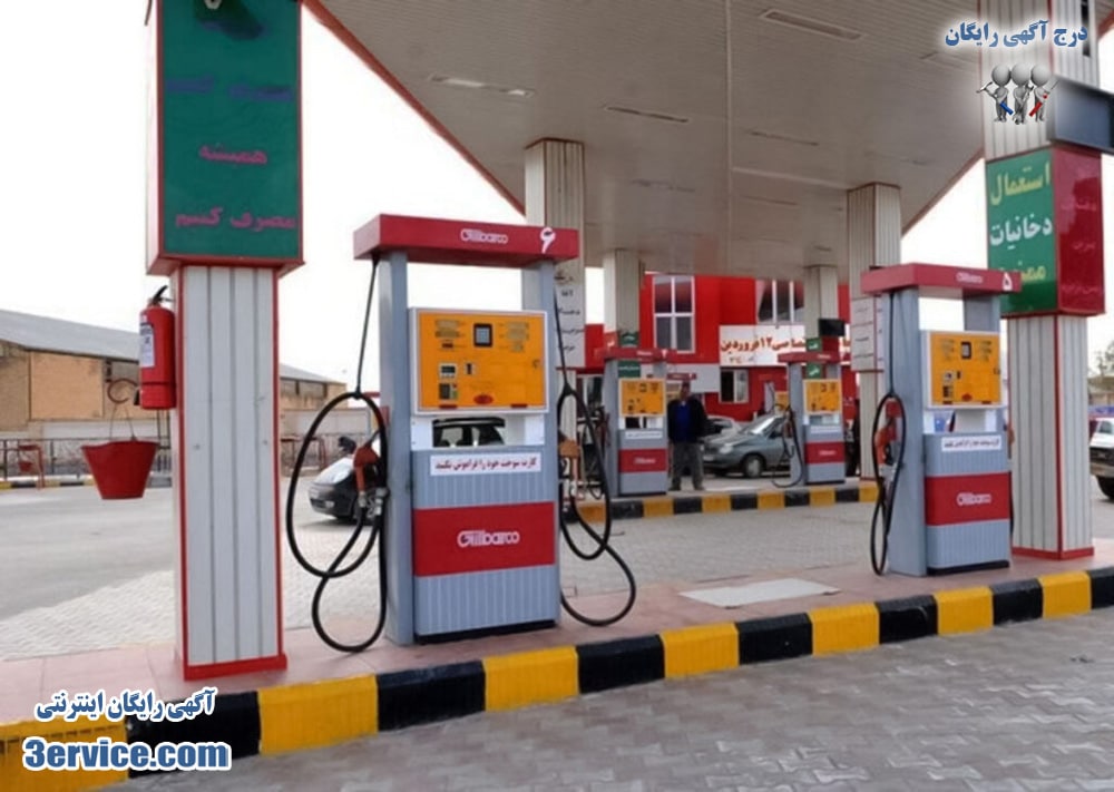 قطع توزیع بنزین در 4 آبان