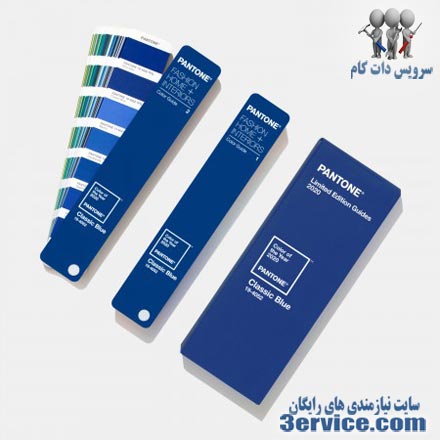 رنگ سال 2020 چیست؟