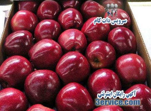 روزی یک عدد سیب بخور تا گرفتار دکتر نشوی