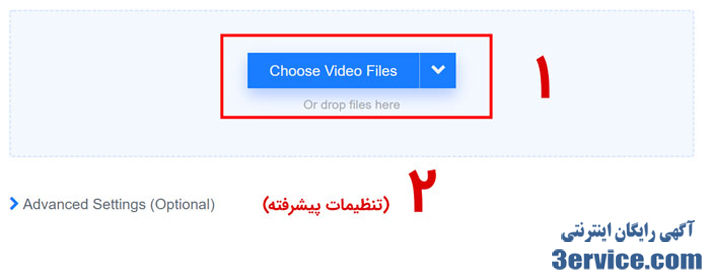 تبدیل ویدیو به فایل صوتی