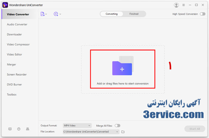 تبدیل ویدیو به فایل صوتی