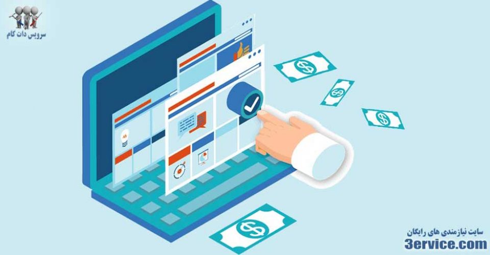 تبلیغات – اصول اخلاقی