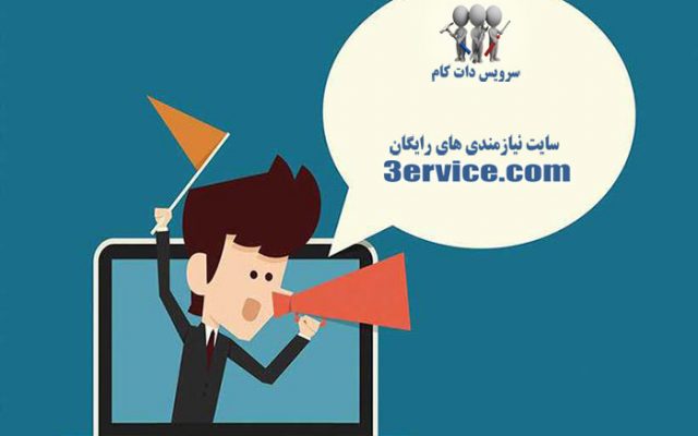 تبلیغات سودآور در کسب و کار