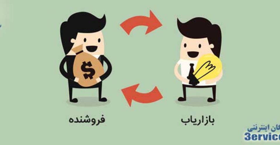 تفاوت ویزیتور و بازاریاب