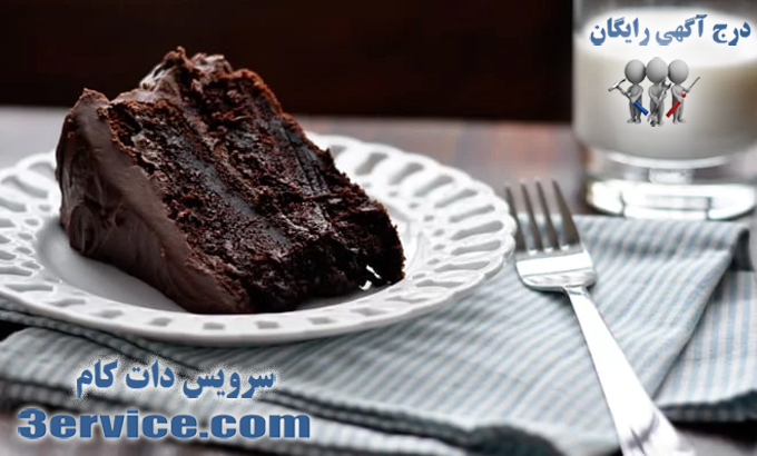 طرز تهیه کیک خیس شکلاتی