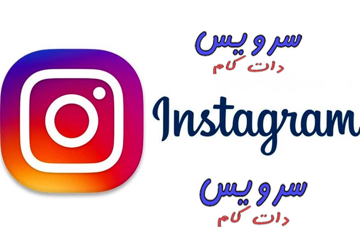 آموزش تبلیغات در اینستاگرام