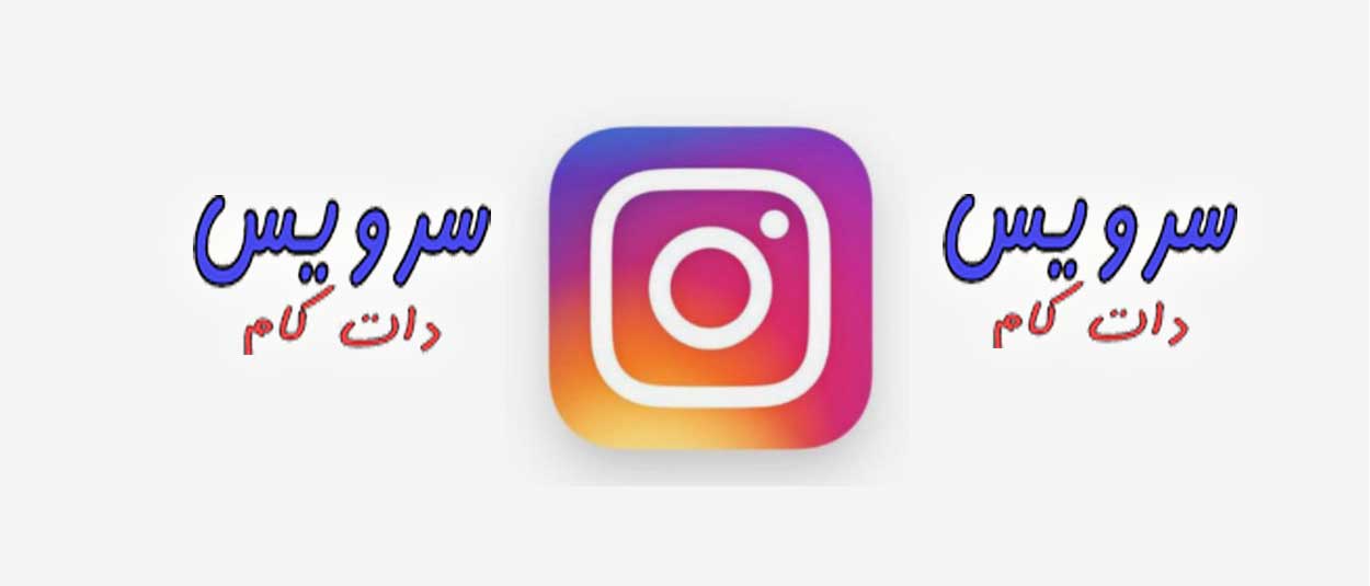 آموزش تبلیغات در اینستاگرام