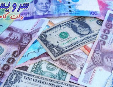 با ارزش ترین پول دنیا (2023) برای کدام کشور است؟