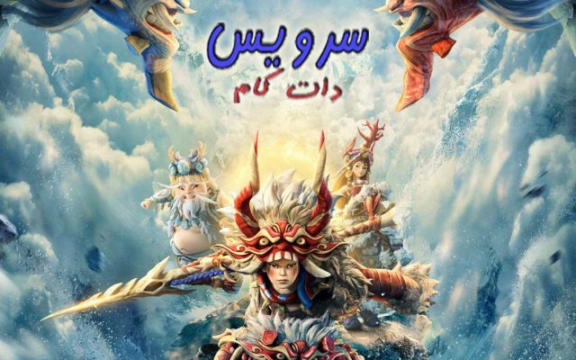 دانلود رایگان انیمیشن شاه جنگجو با لینک مستقیم Warrior King 2023