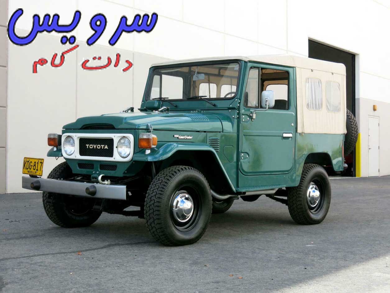شرکت تویوتا