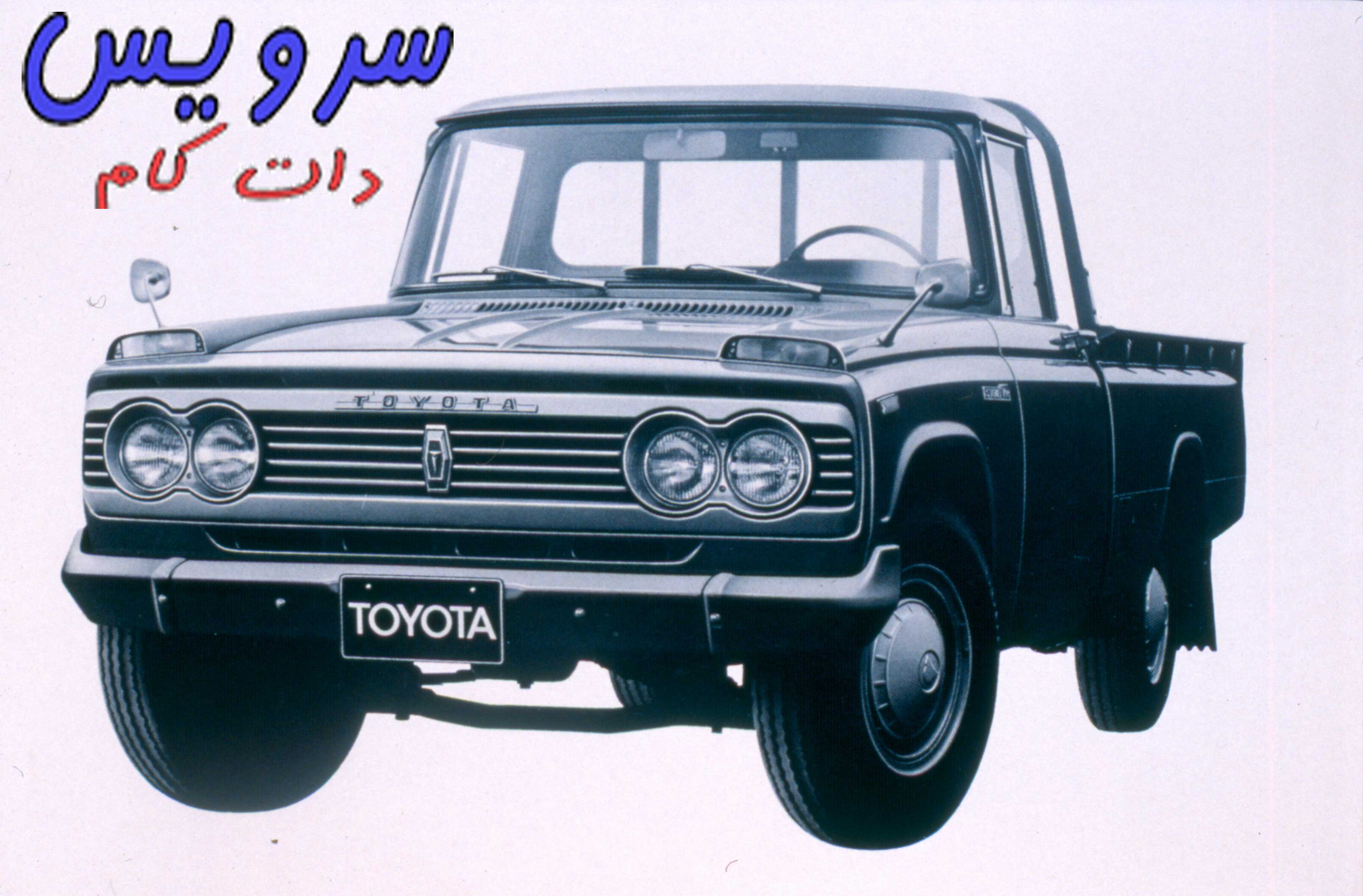 شرکت تویوتا