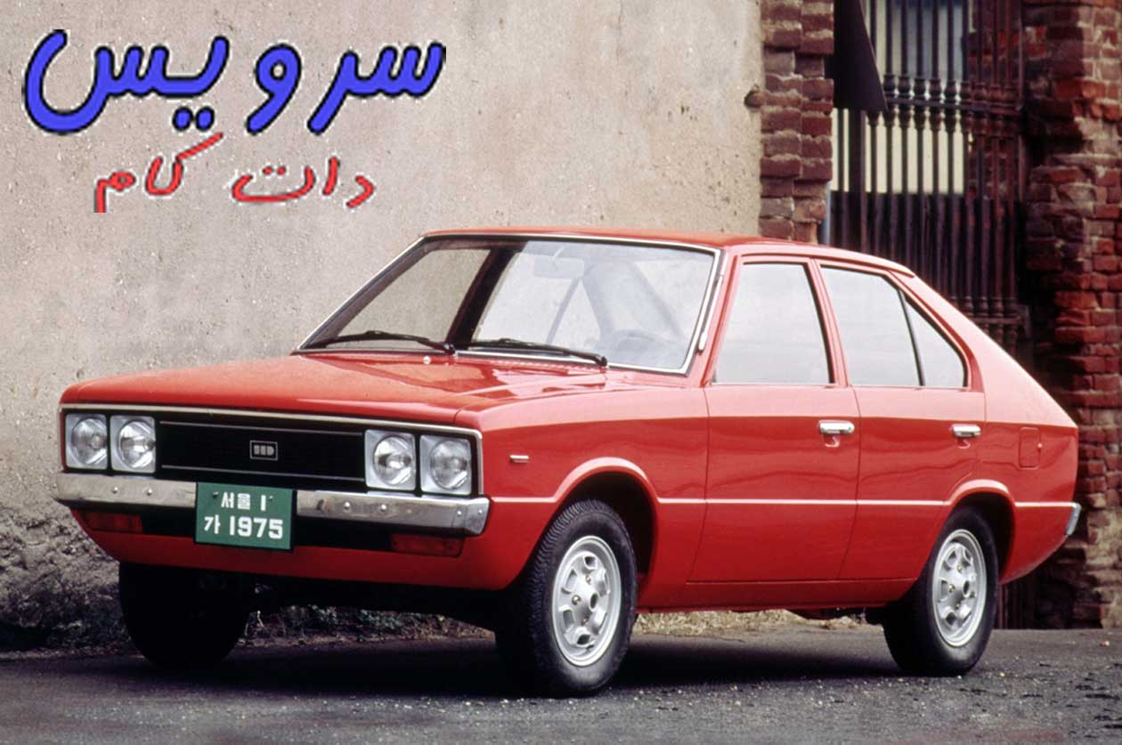 شرکت-هیوندای